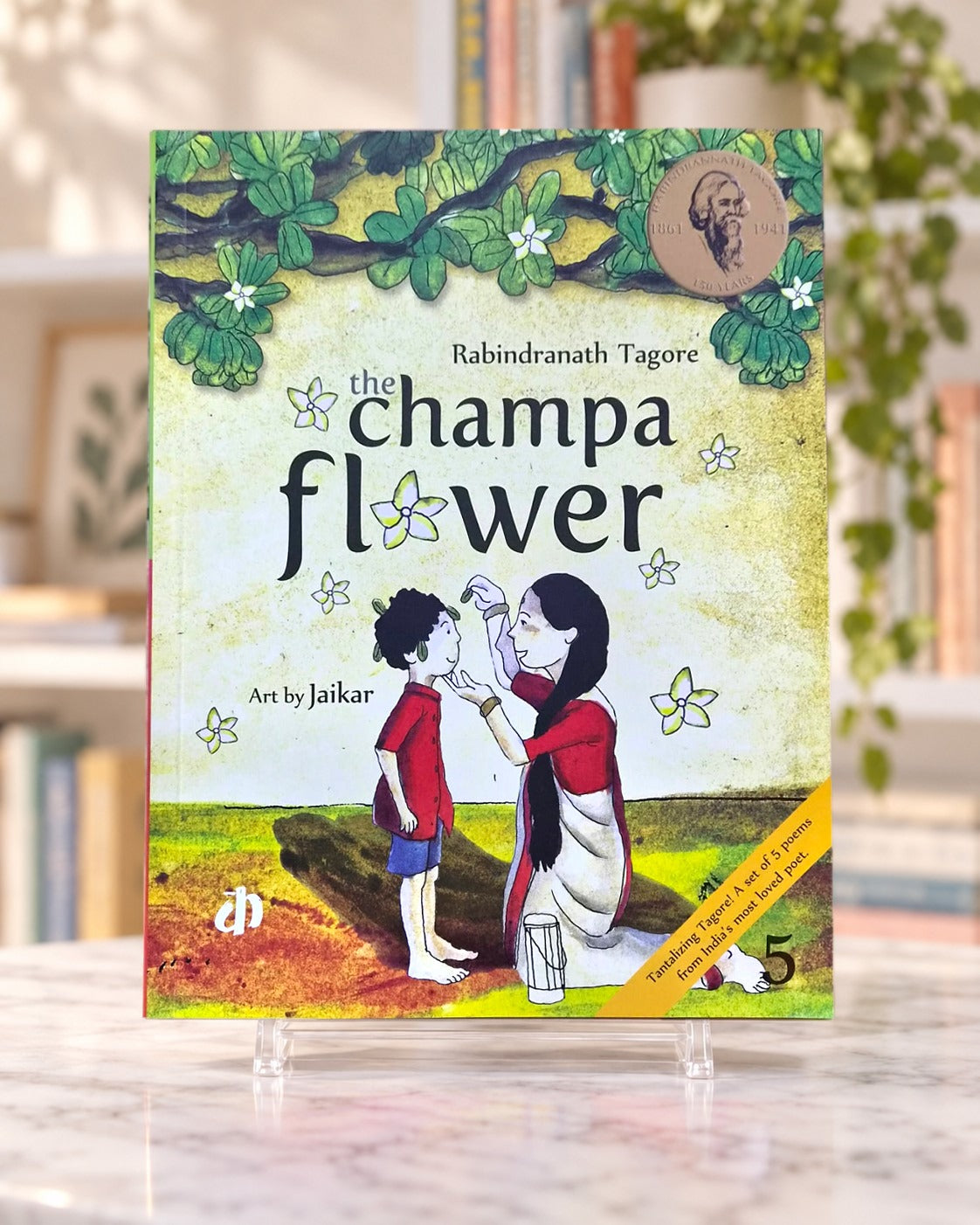 The Champa Flower