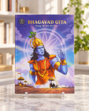 Bhagavad Gita: Song of the Divine, illustrated paperback front cover