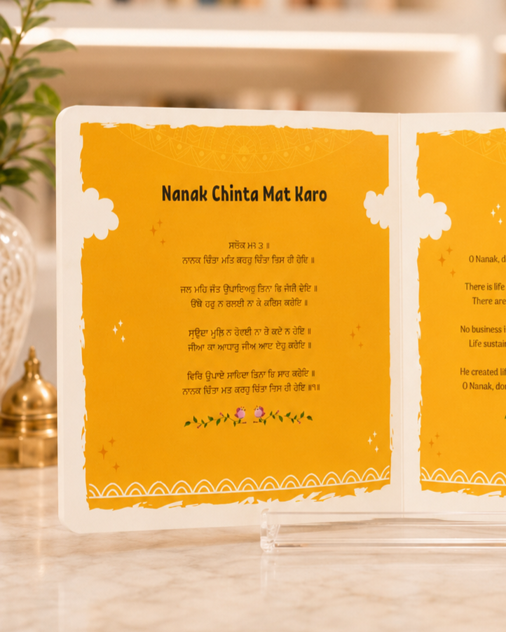 Shabads for Kids – inside pages