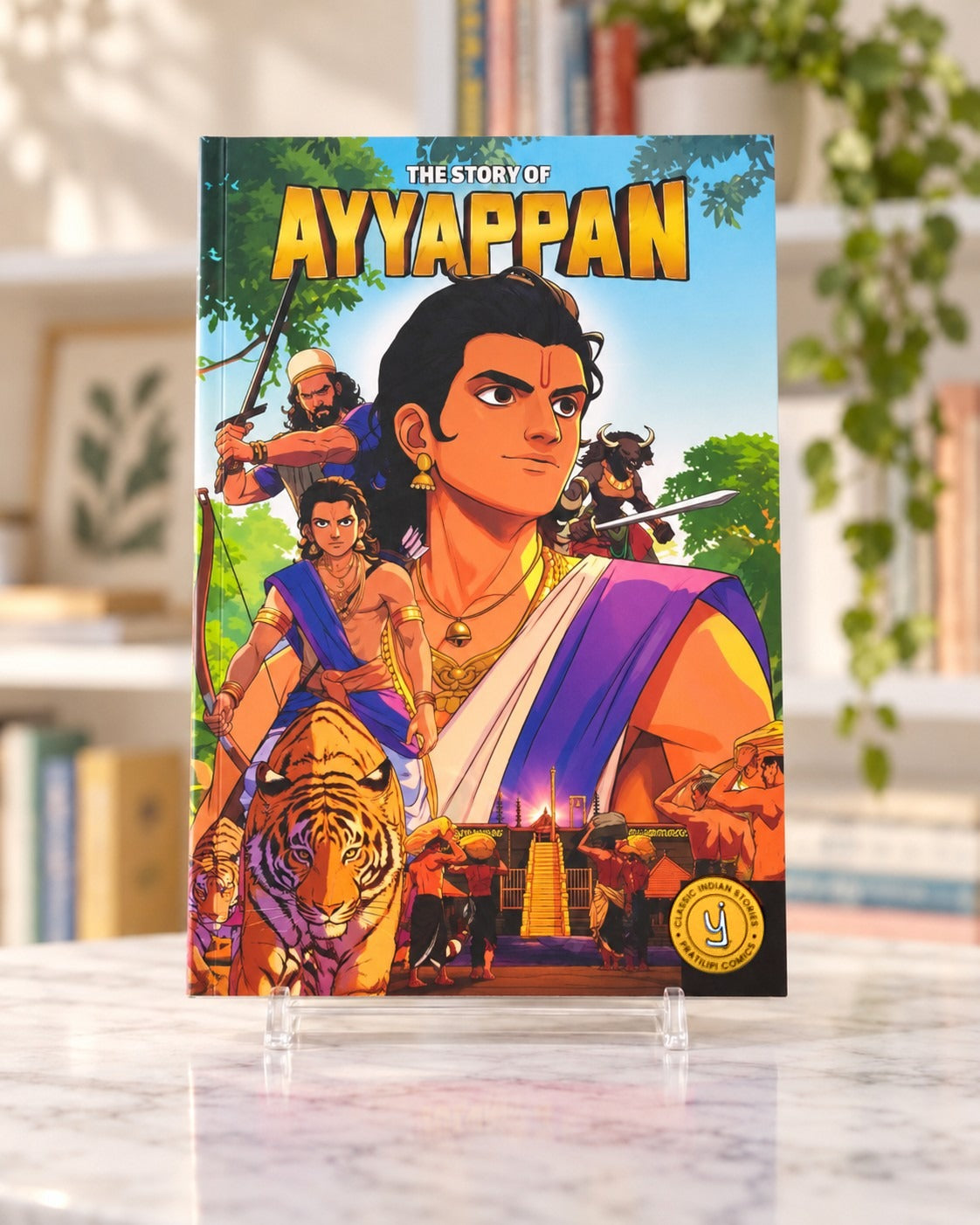 The Story of Ayyappan, front cover