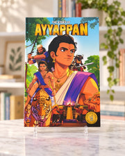 The Story of Ayyappan, front cover