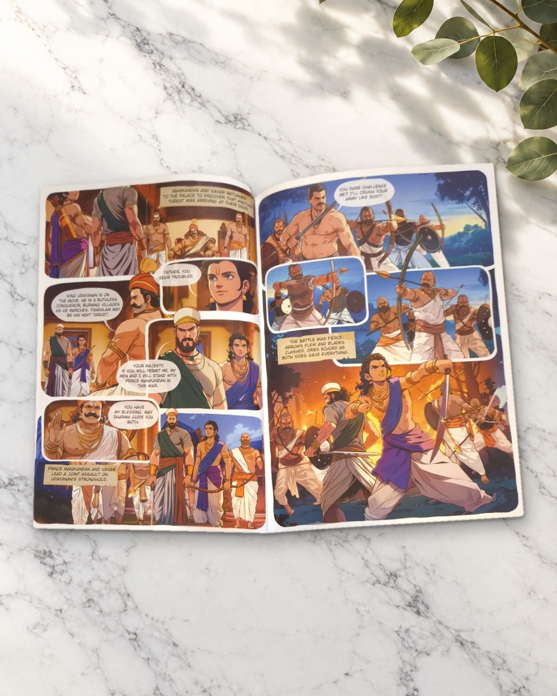 The Story of Ayyappan, inside pages