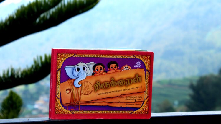 Thirukkural - Tamil Classics - Image 2