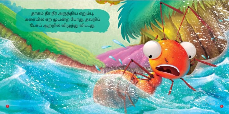 Puravum Erumbum - Tamil Moral Story - Image 4