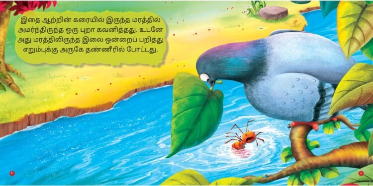 Puravum Erumbum - Tamil Moral Story - Image 3