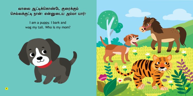Yaaroda Chellakutty Naan - Tamil lift the flap - Image 3