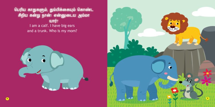 Yaaroda Chellakutty Naan - Tamil lift the flap - Image 2