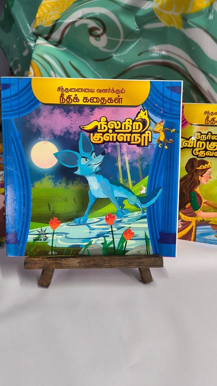 Neelanira Kulla Nari - Tamil Moral Story - Image 5