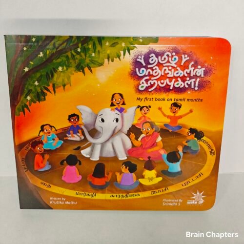 Tamizh Madhangalin Sirappugal - Tamil book