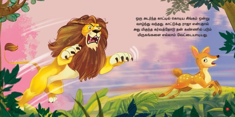Singamum Budhisaali Muyalum - Tamil Moral Story - Image 2