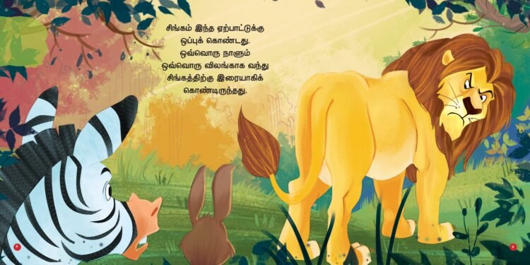 Singamum Budhisaali Muyalum - Tamil Moral Story - Image 3