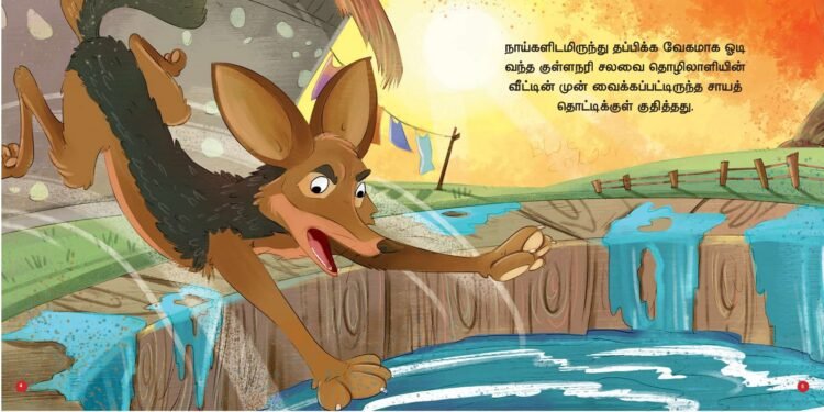 Neelanira Kulla Nari - Tamil Moral Story - Image 2
