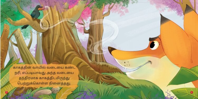 Paati Vadai Sutta Kadhai - Tamil Moral Story - Image 3