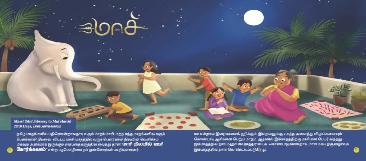 Tamizh Madhangalin Sirappugal - Tamil book - Image 4